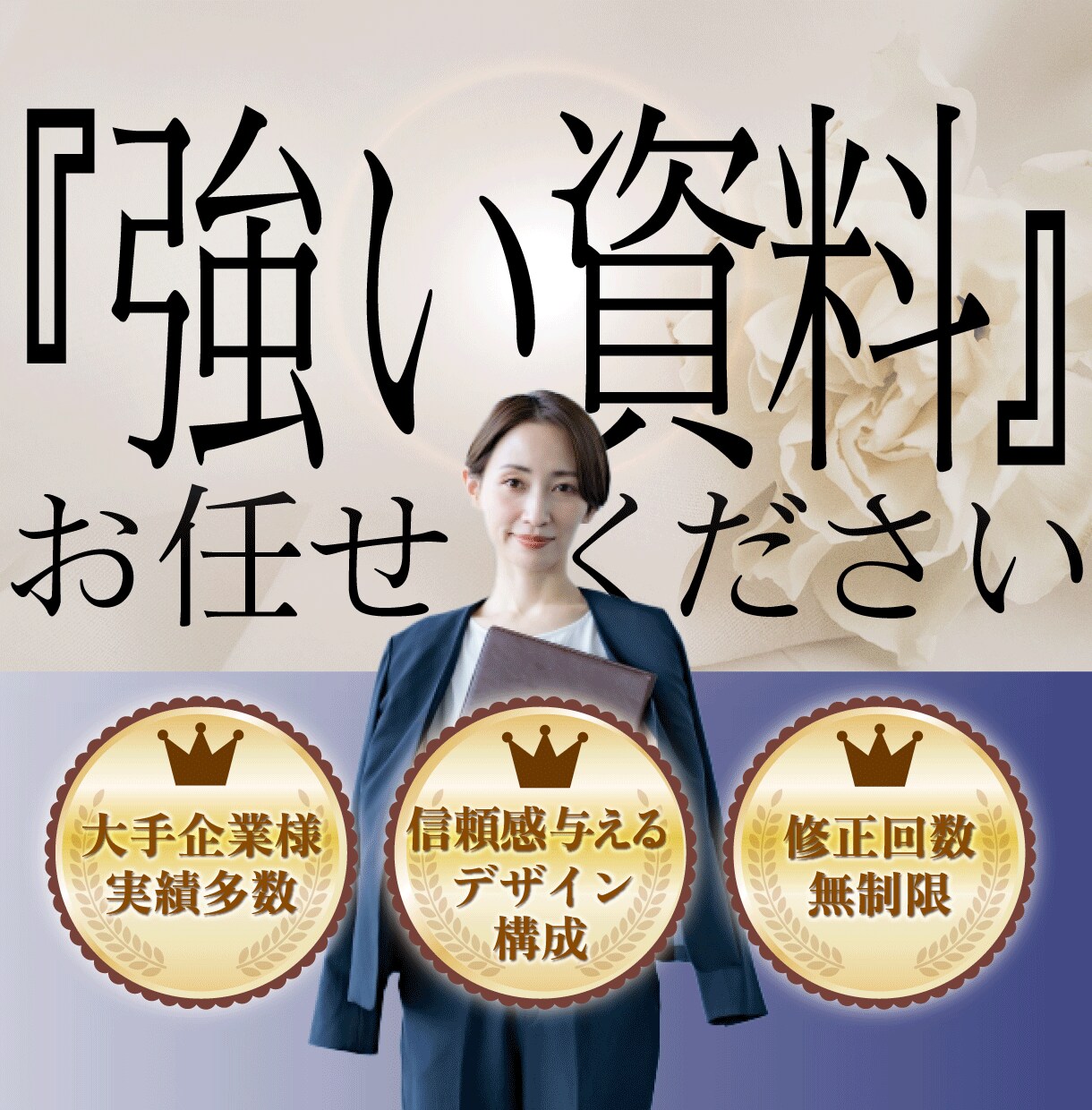 1,000円でココナラサムネイル制作します ご希望に合ったしっかり目をひくデザインであなたを応援！ イメージ2