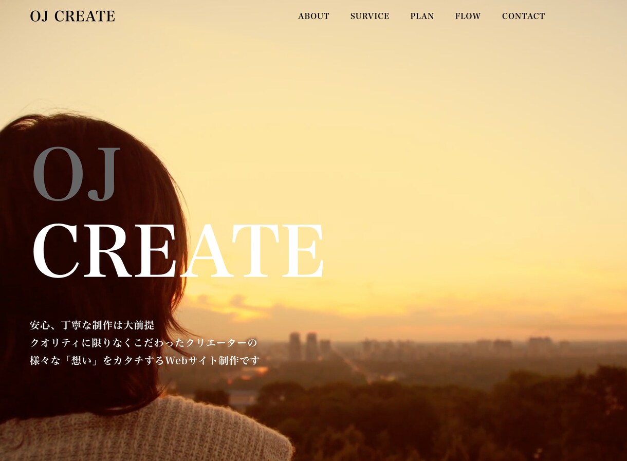 集客、収益に繋がるホームページを作成します コスパ良し！制作から納品、アフターフォローまで一気通貫！ イメージ3