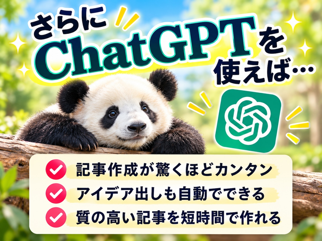 初心者でもズルく賢く稼ぐ方法を教えます 自分の商品が無くてもOK！スキル不要の収益方法を解説！ イメージ5