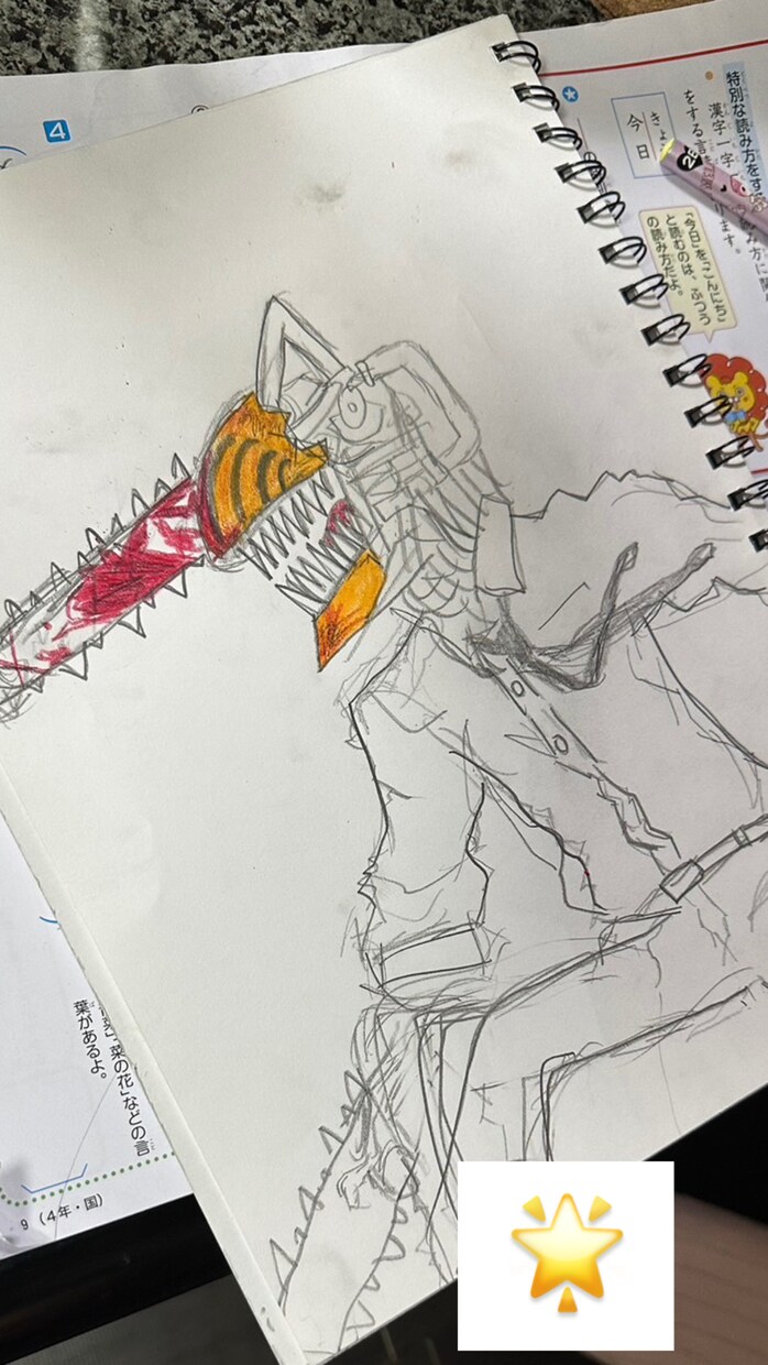 小学5年生の娘が描く絵を出品してみます 小学生5年生の娘が絵描きが好きなので。 イメージ1