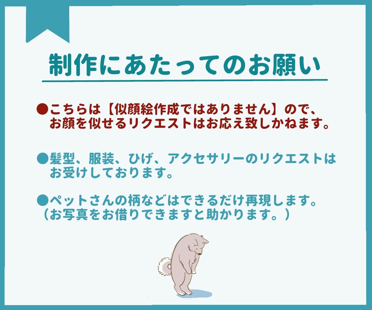 商用可◎ 魚のイラストをオーダーメイドで描きます シンプルさが使いやすい◎ステッカー・アイコン・グッズなどに イメージ9