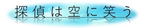 ご希望の文字列でロゴを製作いたします ＜タイトルは決めたもののロゴ製作で止まっている方向け＞ イメージ4