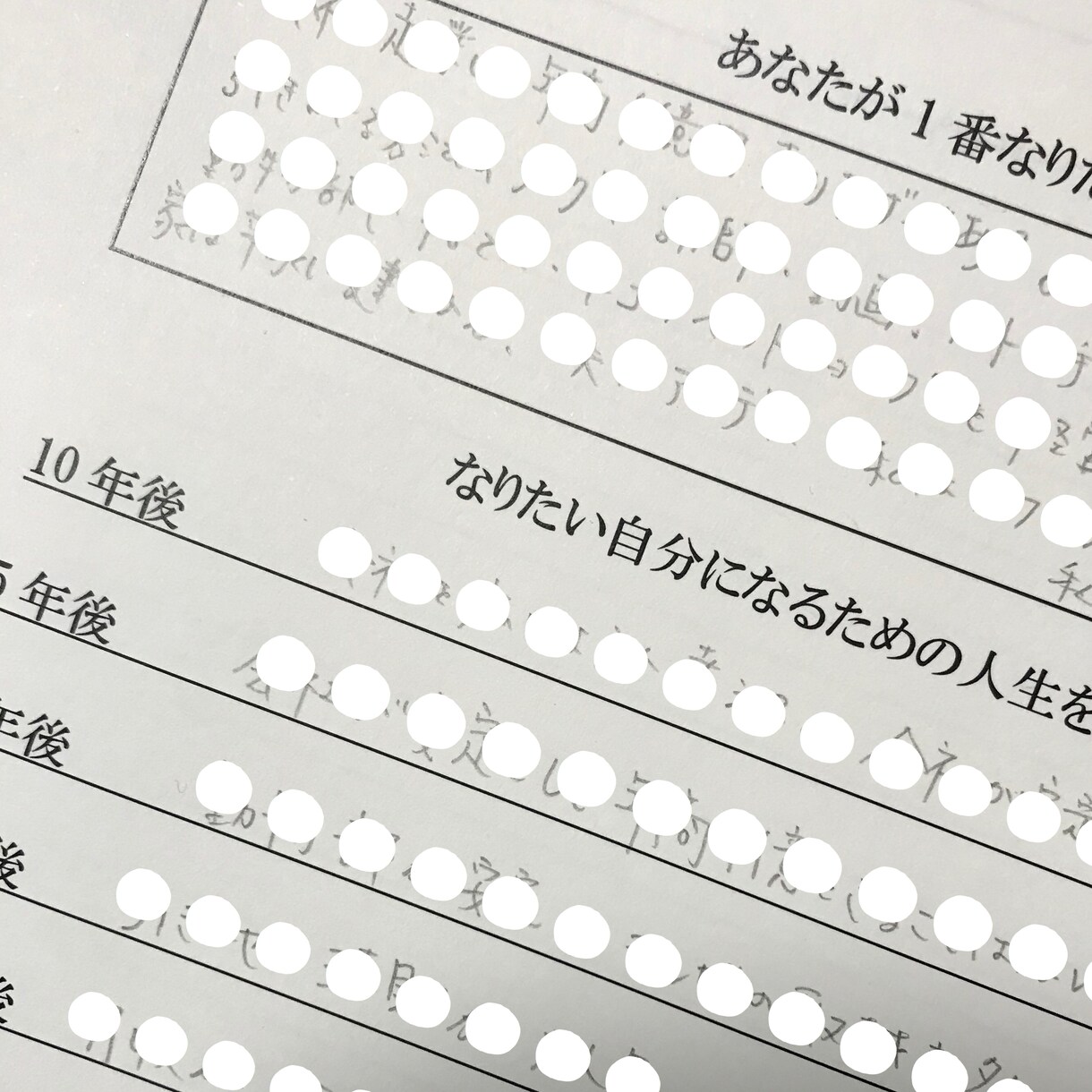 引き寄せるノートの様式をPDFでお渡しします 引き寄せの法則で早く効果が出したい方 イメージ1