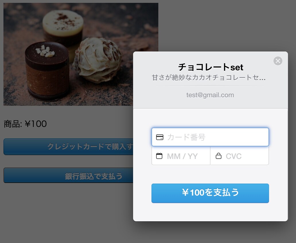 クレジットカード決済がついたサービスを開発します 会員制ページや管理画面もご要望に応じてご提案 イメージ1