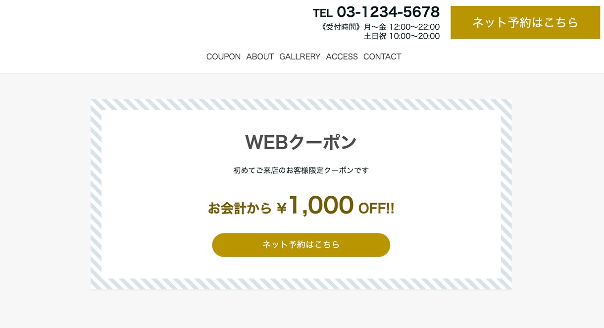 ペライチで女性らしい可愛いホームページを作ります 格安でホームページを持てます！！ イメージ5