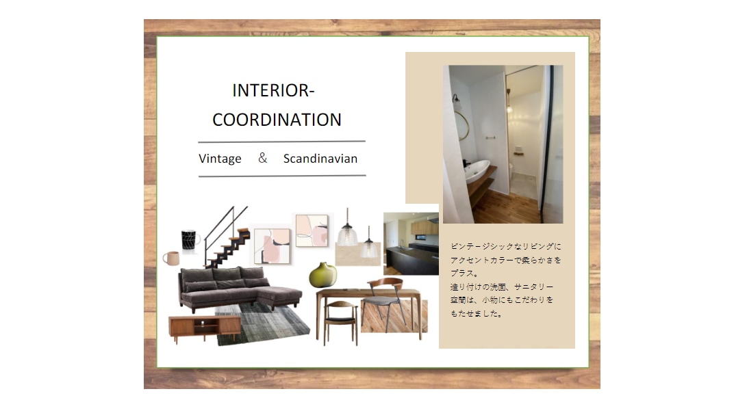 彩りと居心地の空間、インテリアコーディネートします オシャレ＆使い勝手、現役プロ　主婦目線コ－ディネ-ト イメージ1