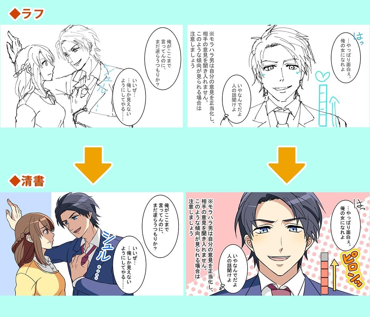 youtube・LPやパンフに！広告漫画描きます 商業実績多数！見やすく印象に残る広告漫画制作 イメージ9