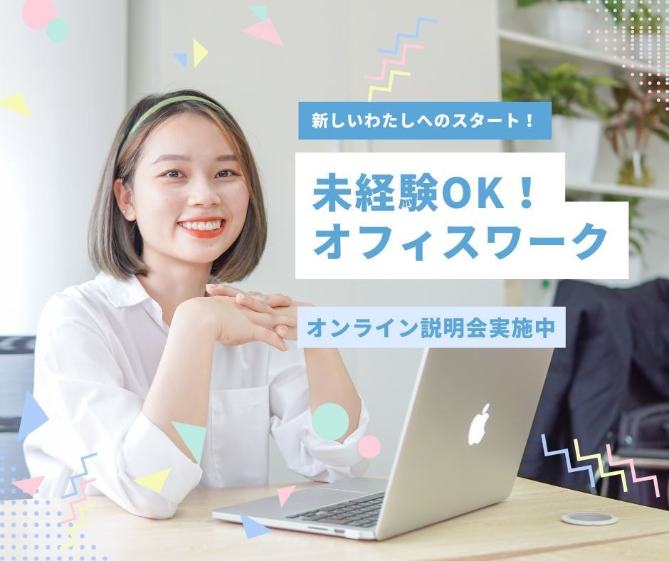 応募が来る求人広告を作成します 現役求人広告ライターが、ターゲットに沿った求人画像を作成！ イメージ5