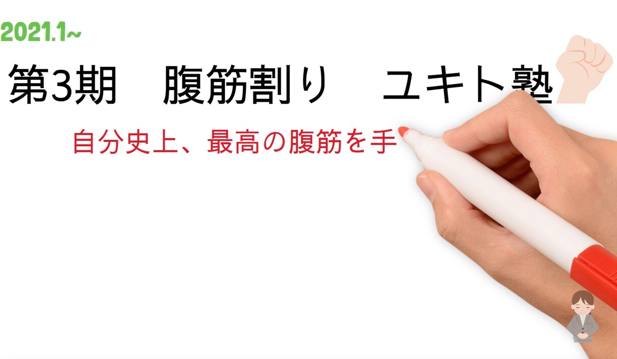 VideoScribeを使用して作成します ホワイトボードアニメーション作成 イメージ1
