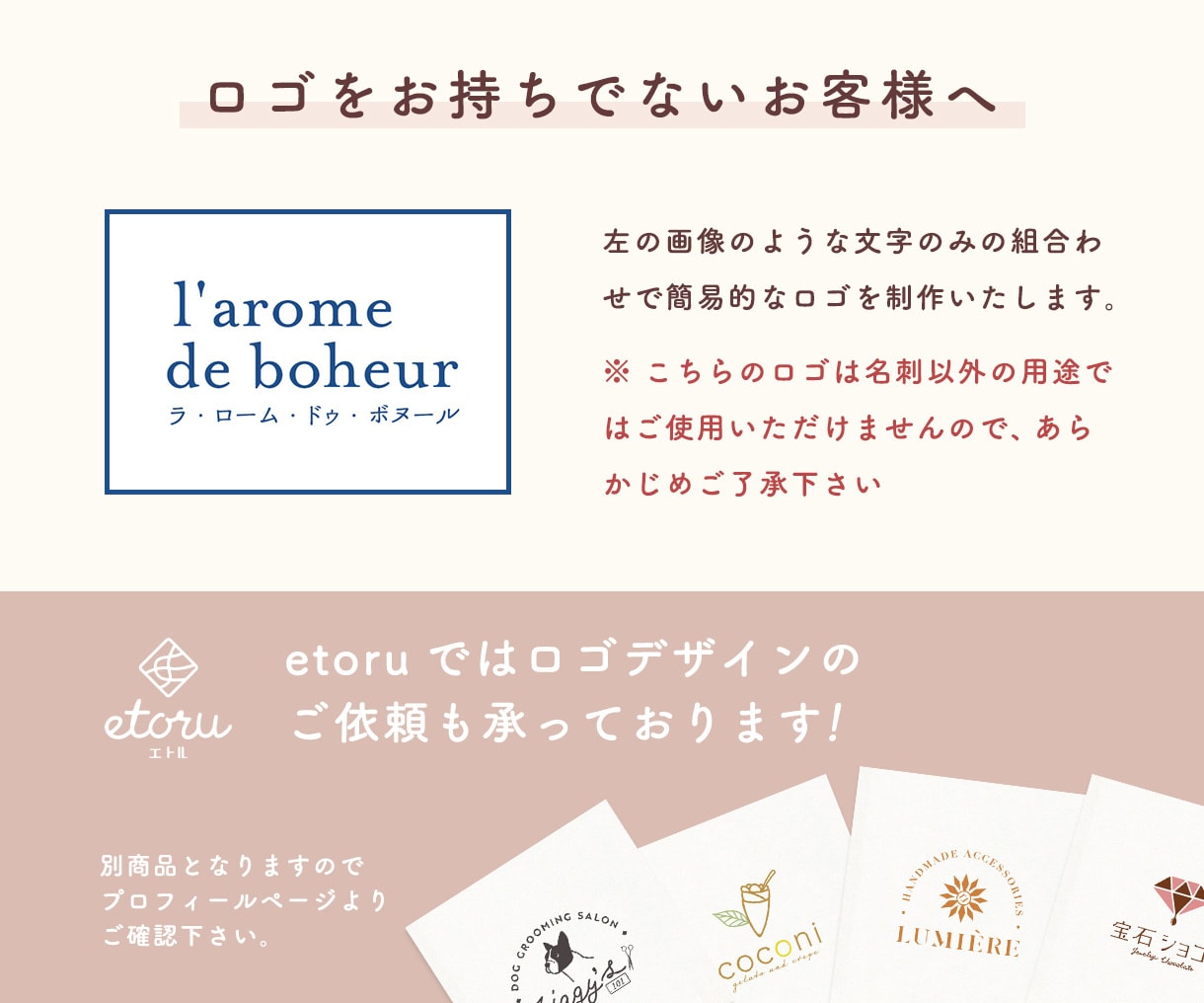 フルオーダーでショップカードをデザインいたします 思わず持って帰りたくなる！可愛くて温かみのあるカードをご提案 イメージ7