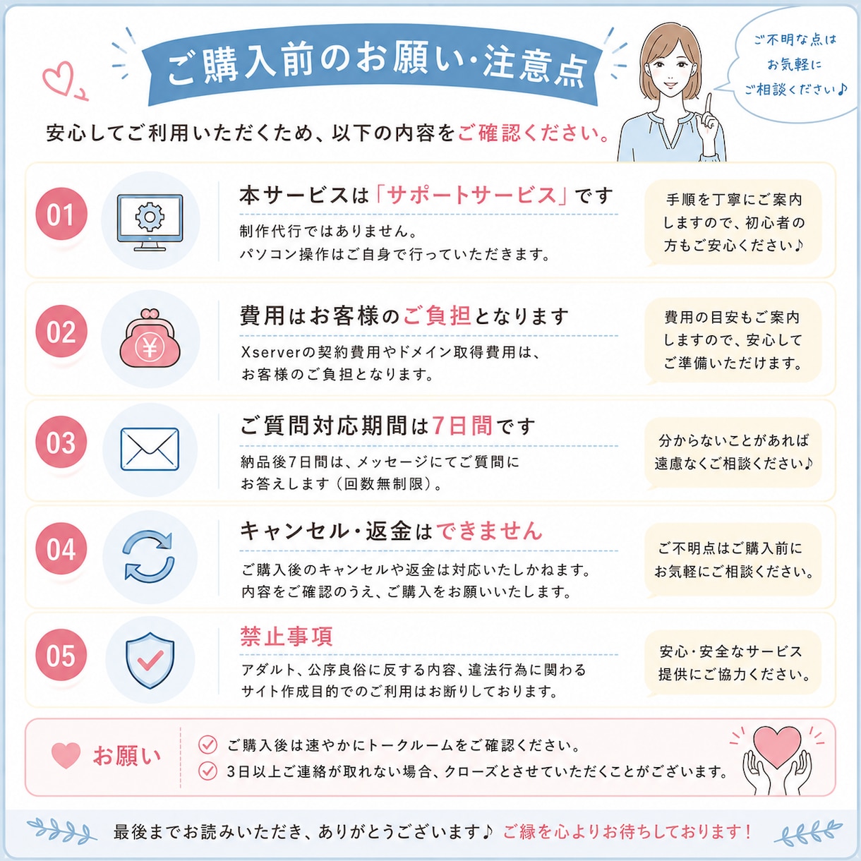初心者向けにWP導入を支援します HPの最初の一歩を、動画とPDFでやさしくサポートします イメージ6