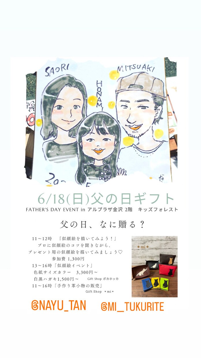 1名限定＊簡単なチラシなどのデザイン作成をします お知らせやイベントなどの簡単なデザインを作成します。 イメージ9