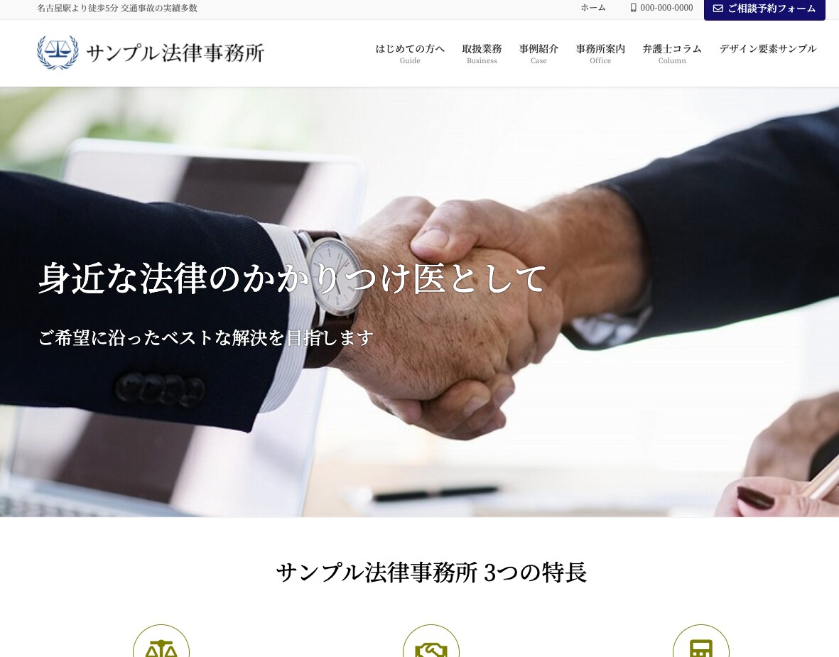 WordPressでサイト構築します 【格安】見栄えするHPを作成します イメージ4