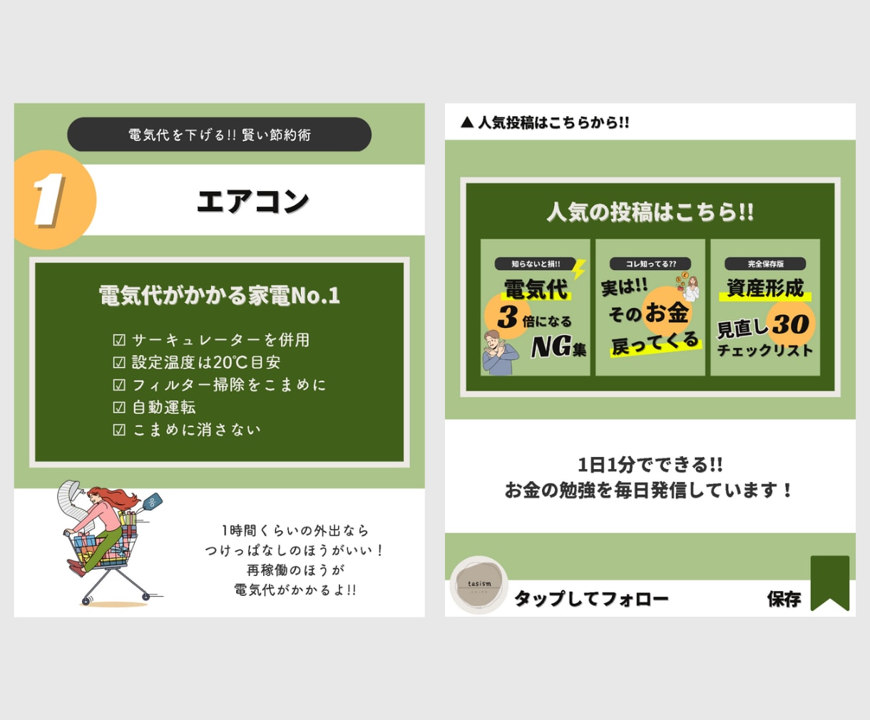 Instagram｜インスタ投稿テンプレ作ります 価格カスタマイズ可！あなた用の高品質なデザインをコスパよく！ イメージ6