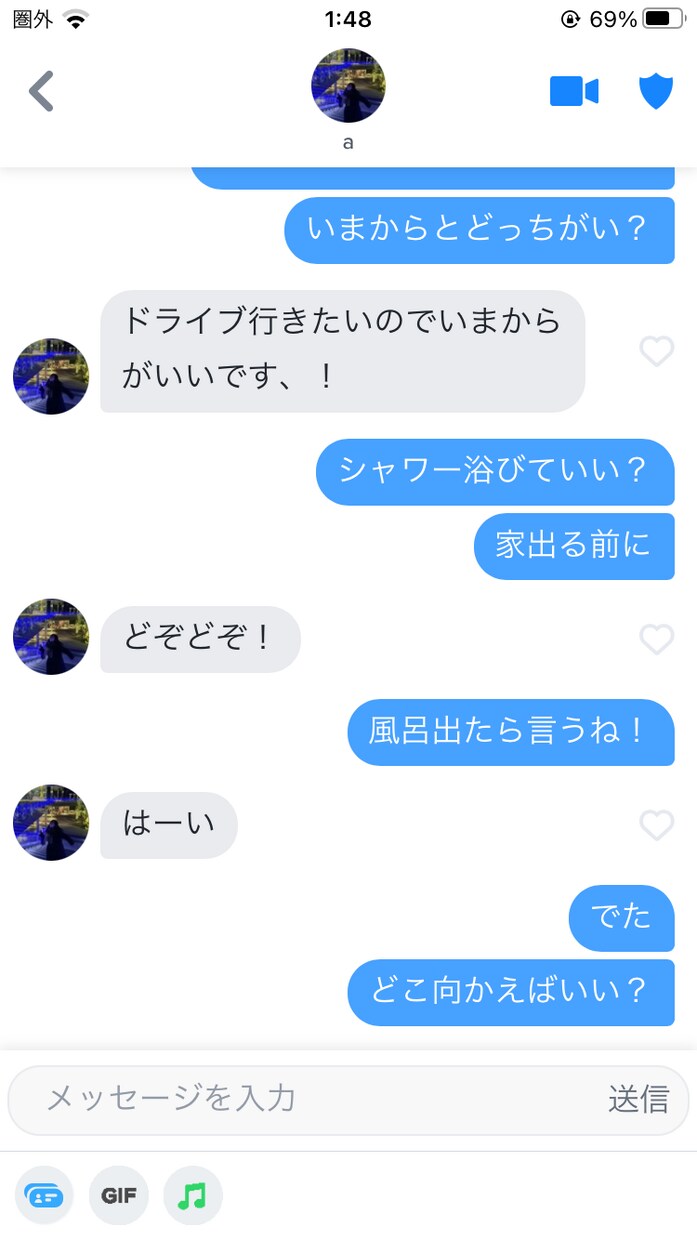 マッチングアプリコーチング致します 相談実績400人！！！Tinder社勤務経験有り！ イメージ2