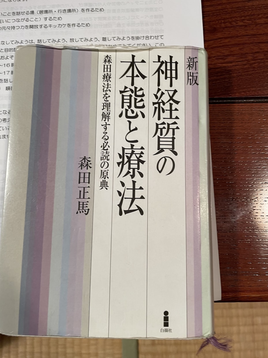 お子さんのひきこもりを解決します あなたを100%信頼いたします イメージ7