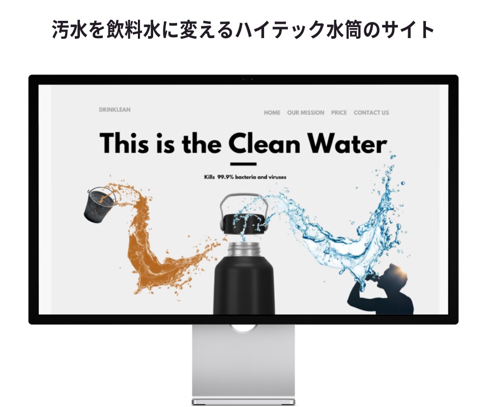 元Google+デザイン修士号もつプロが作成します パソコン・携帯・タブレットも対応！SEO対策も！ イメージ2