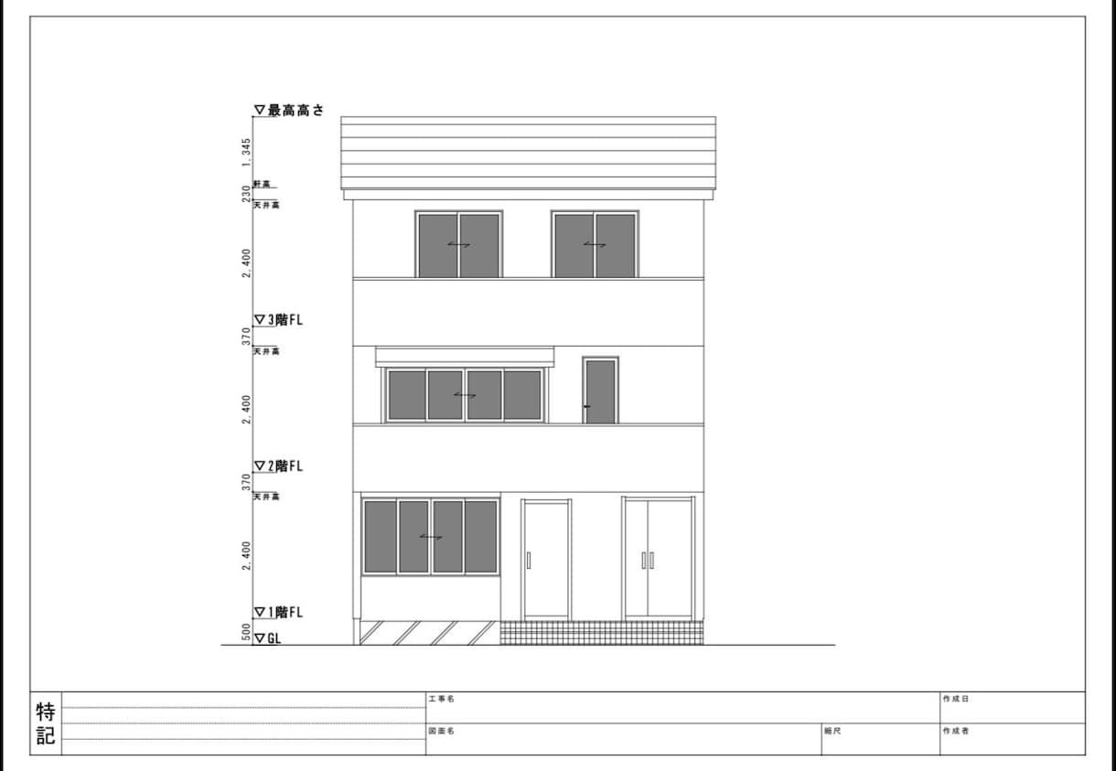 建築図面の作成・修正・トレースを承ります 現職の建築経験を活かし正確で見やすい図面を作成します イメージ8