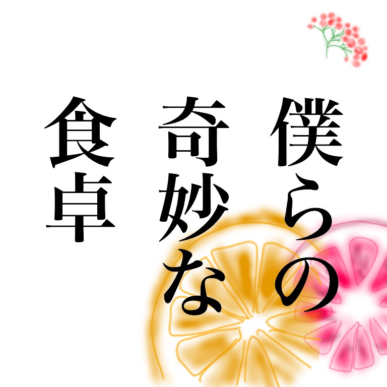 名刺作成させていただきます シンプルなものから、水彩画のようなものまで作成します。 イメージ3