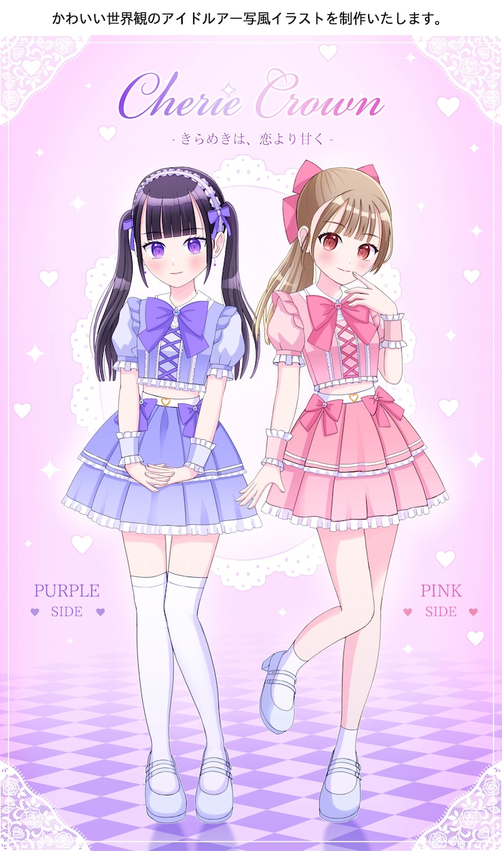 アイドルの生誕祭・卒業記念に特別な一枚を制作します 最短5日納品｜推しのための特別な一枚をフラスタ用に制作します イメージ5