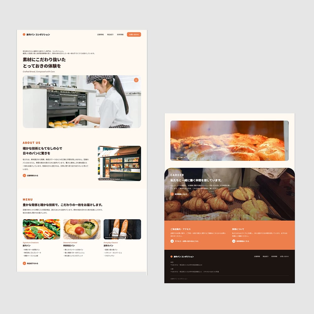 簡易HPツールで、更新しやすいリニューアル承ります サービス開始のため、8末までの特別価格でご案内中 イメージ4