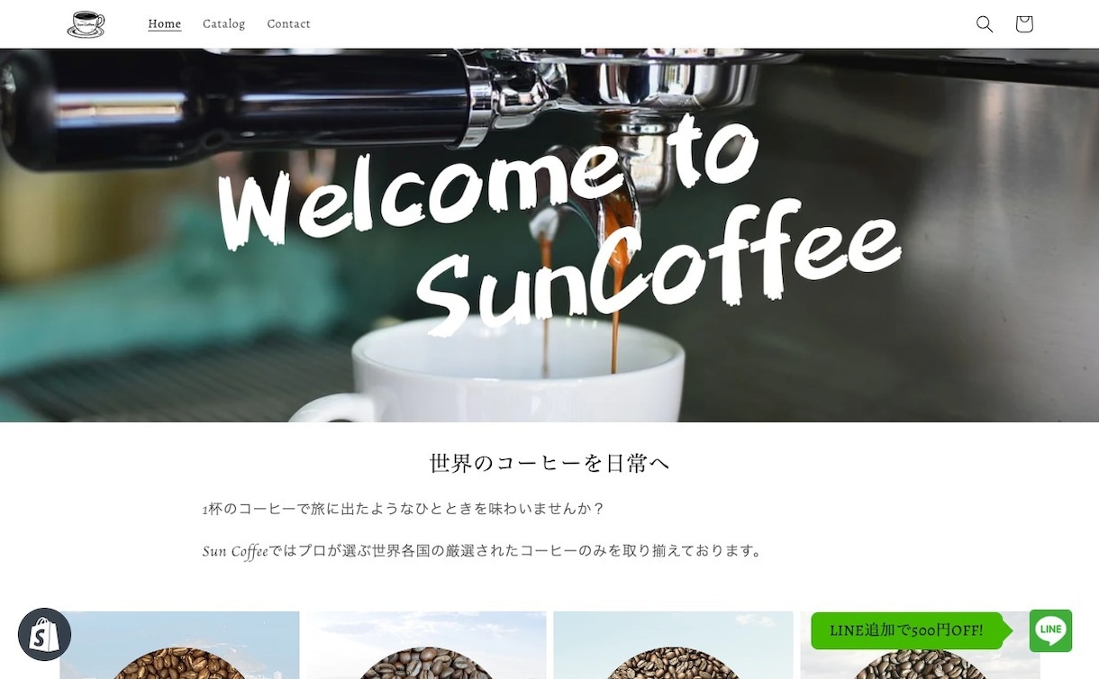 ShopifyでプロがECサイトを制作いたします 運用しやすいECサイトを１から制作いたします！ イメージ3