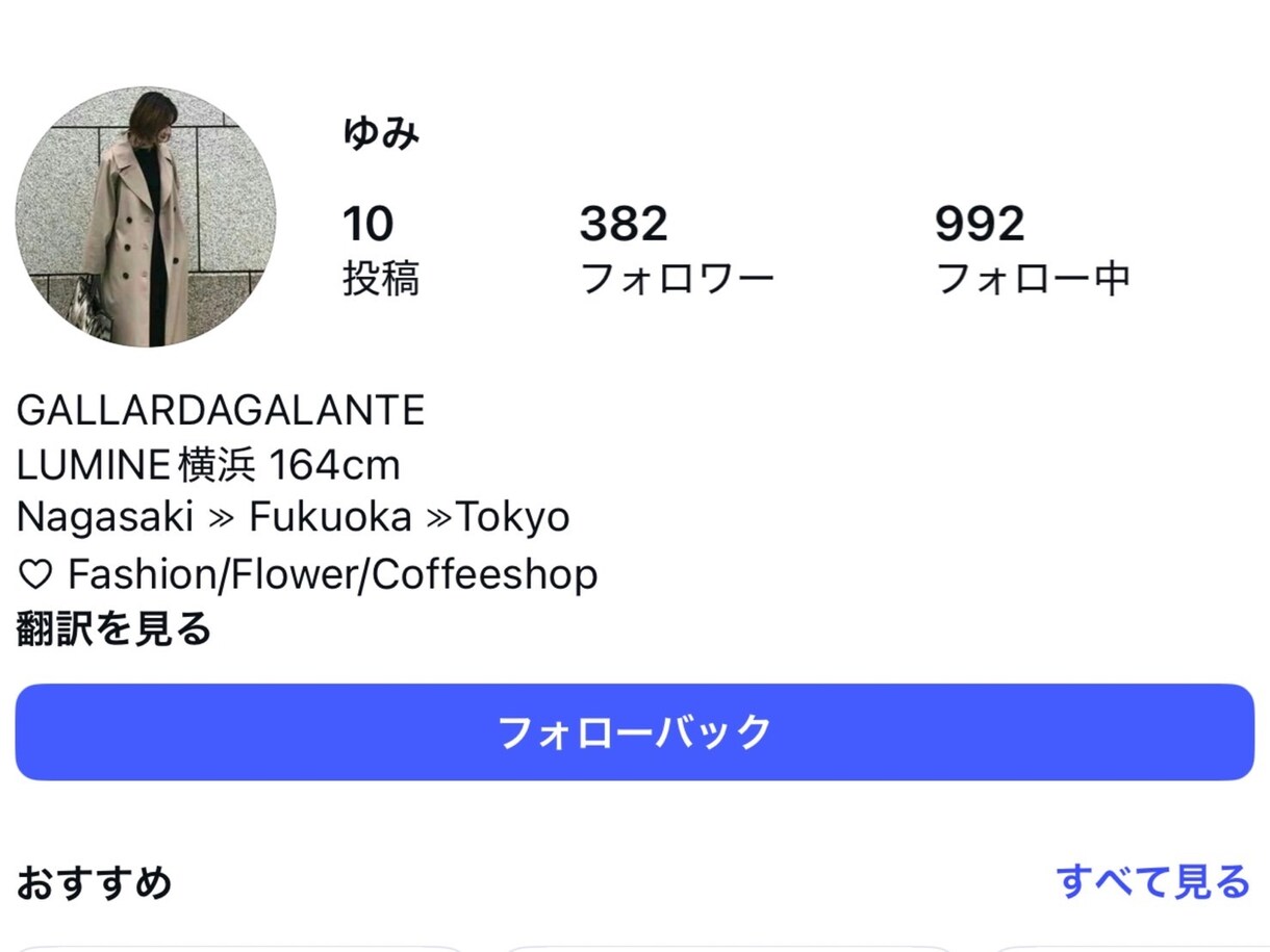Instagram鍵垢女性垢をゆっくり増加します 5〜10日間かけて段階的に増加｜30日間補償 イメージ9