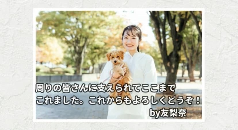 選べる背景★HP風プロフィールムービー作ります 幼少期との成長を比較！WEB風のおしゃれな動画です イメージ8