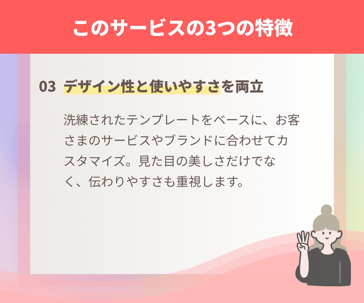高品質テンプレート使用で費用を抑えたLP制作します STUDIOの高品質なテンプレート使用！内部SEOも対応！ イメージ5