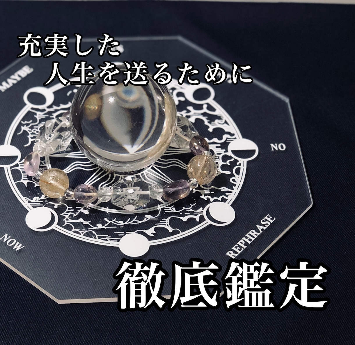 仕事・総合3問スピリチュアル・メンターが答えます やりがい/収入/人間関係/天職/転職/独立/起業/徹底鑑定 イメージ3