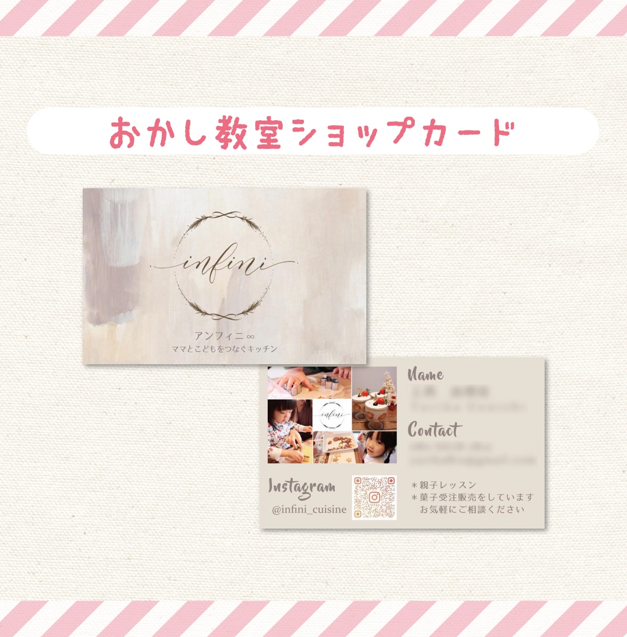 大人カワイイ、今っぽデザインなカードを作成します 手書きイラストで女性ウケ抜群♩今っぽデザインで他店と差別化！ イメージ6
