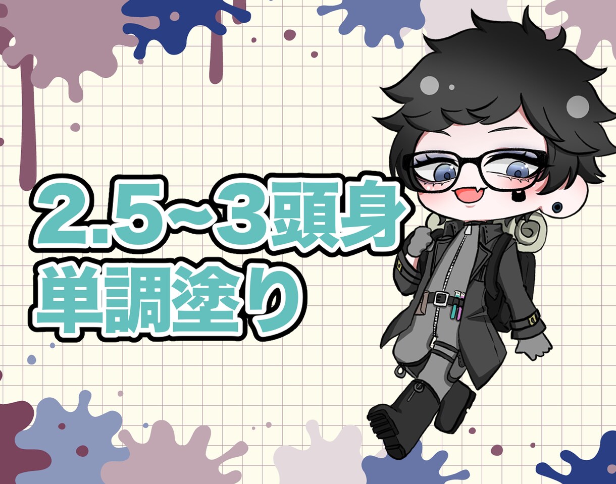 キラキラSDキャラ制作致します 【商用利用〇！】ご要望に合わせて制作致します！ イメージ3
