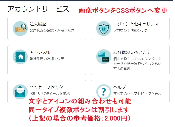 WEBアニメーションボタンをCSSで作成設置します ♪CTAボタンのABテストにもおすすめです♪ イメージ3