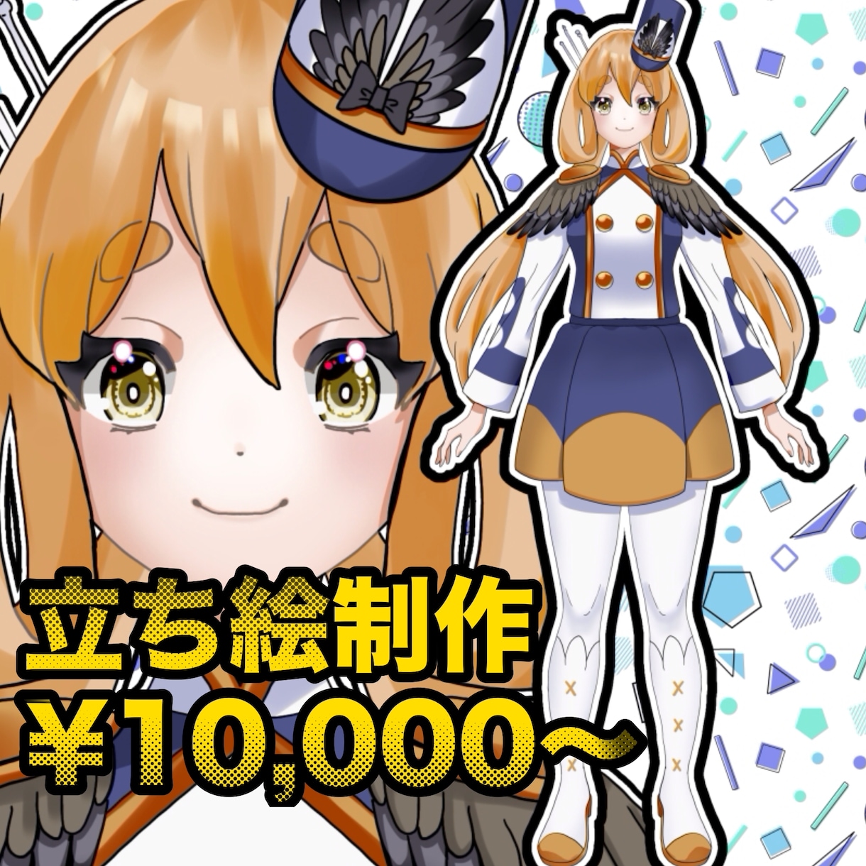 OCキャラ立ち絵描きます アニメ塗りかブラシ塗りで制作します。 イメージ1