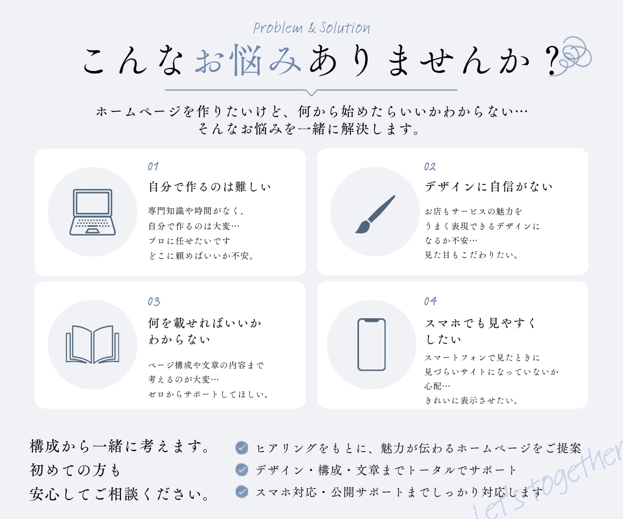 管理簡単┊︎Studioでホームページを制作します Studioで見やすく伝わるホームページを制作します。 イメージ2