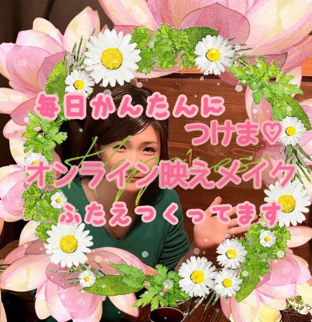 私のつけまメイク.ふたえの作り方お教えします ☆オンラインで映える.マスクでも疲れて見えないメイク☆ イメージ6