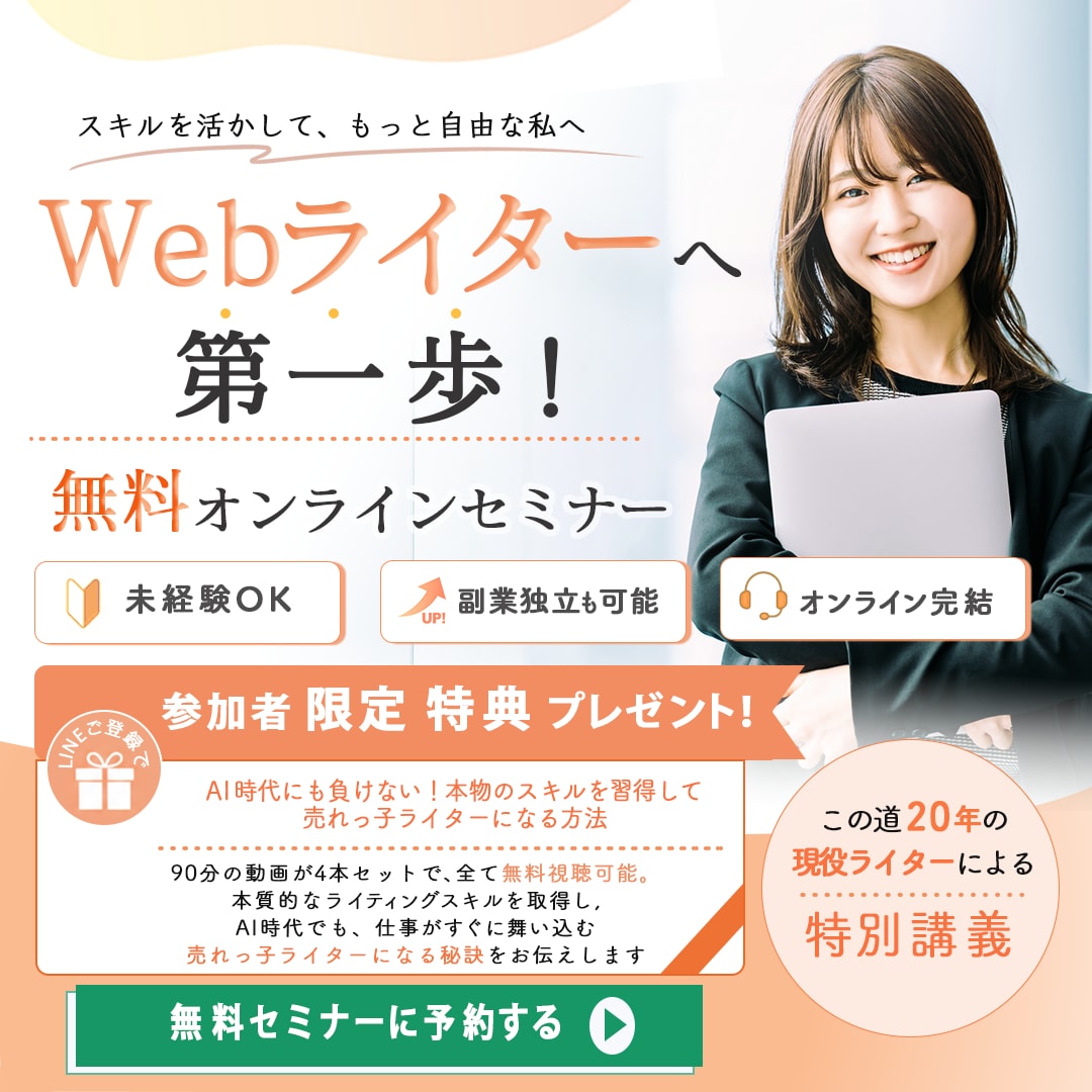認知度UP競合に埋もれない高品質バナーを制作します あなたのサービスの魅力を伝えるデザイン イメージ9