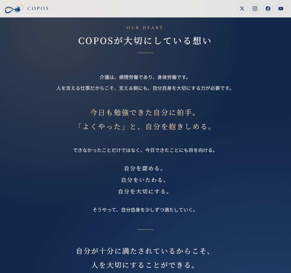 個人事業主向けのシンプルなホームページを制作します あなたの活動や想いが伝わるホームページを作ります イメージ8