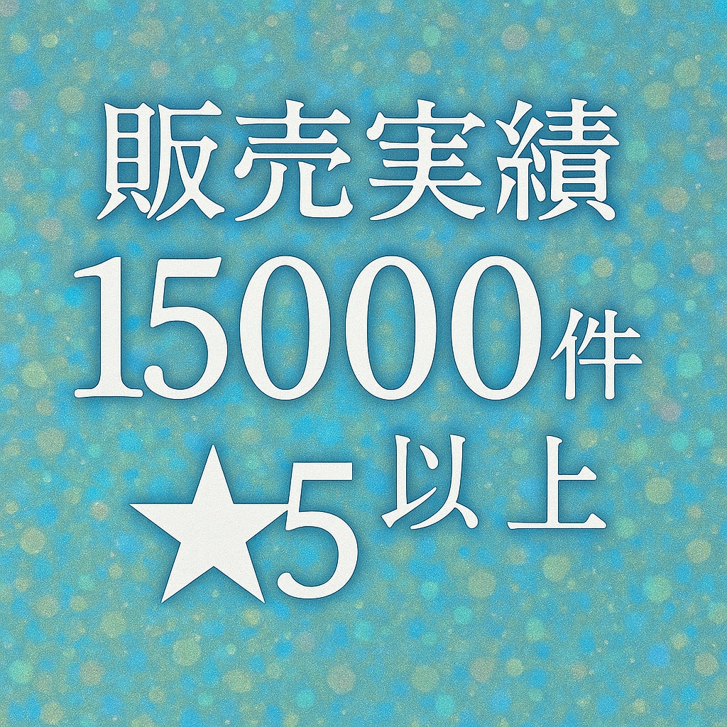 守護霊透視リーディング　即日お届け鑑定致します 守護霊透視リーディング　24時間以内に霊視鑑定 イメージ3