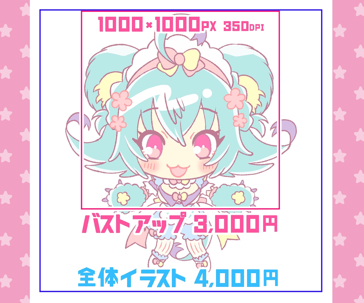 最短翌日お届け！お好みのかわいいちびキャラ描きます 二次商用利用可！オリジナルアイコンやキャラクターグッズ等に！ イメージ2