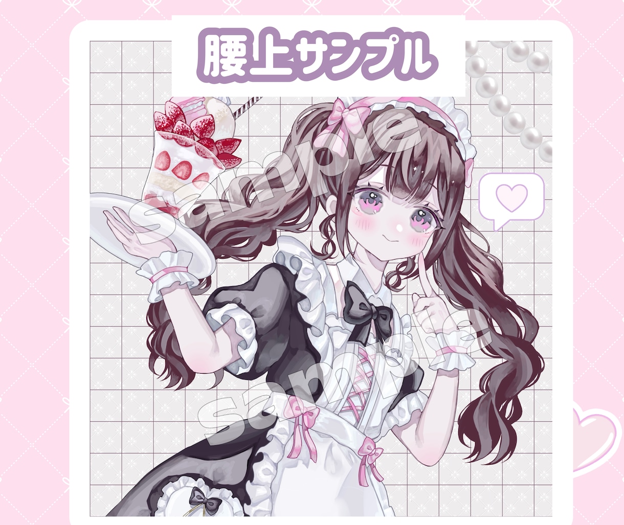 商用◎ゆるふわ透明感！可愛い女の子イラスト描きます アイコン、配信などに使える可愛いイラストをお届けします♪ イメージ5