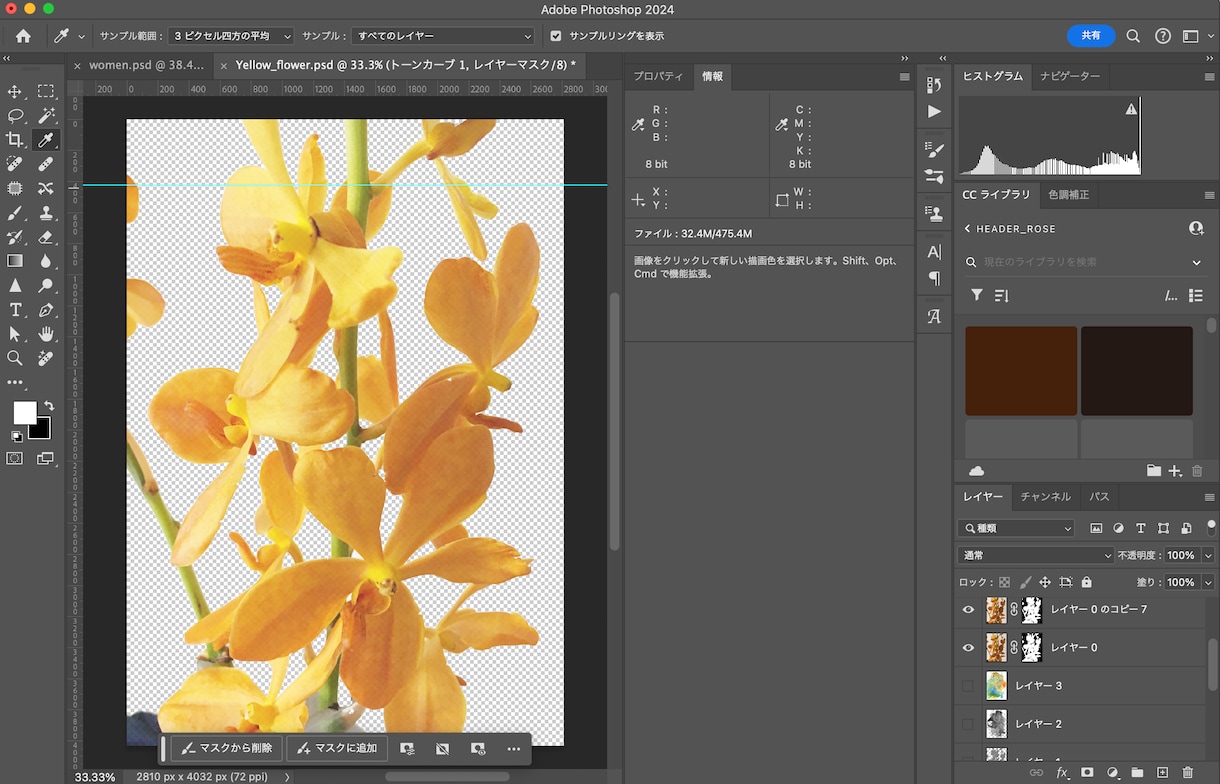 初心者さんどうぞ！Photoshopお教えします AdobePhotoshopもデザイン周りの話もお伝えします イメージ1