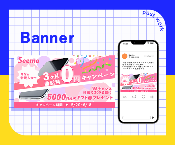 先着10名様！伝わるweb画像をご提供いたします 【低価格高品質】魅力の伝わる世界観デザイン イメージ4