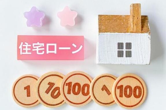 FPが返済可能な住宅ローン借入額を試算します ライフプランから将来の収支を予測、ローン返済は大丈夫？ イメージ2