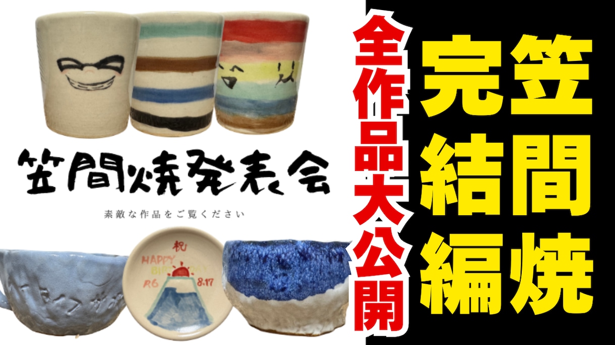 福祉専門　採用・集客用を制作します 福祉を知り尽くした私が、スマホ素材を高品質なPR動画へ。 イメージ7