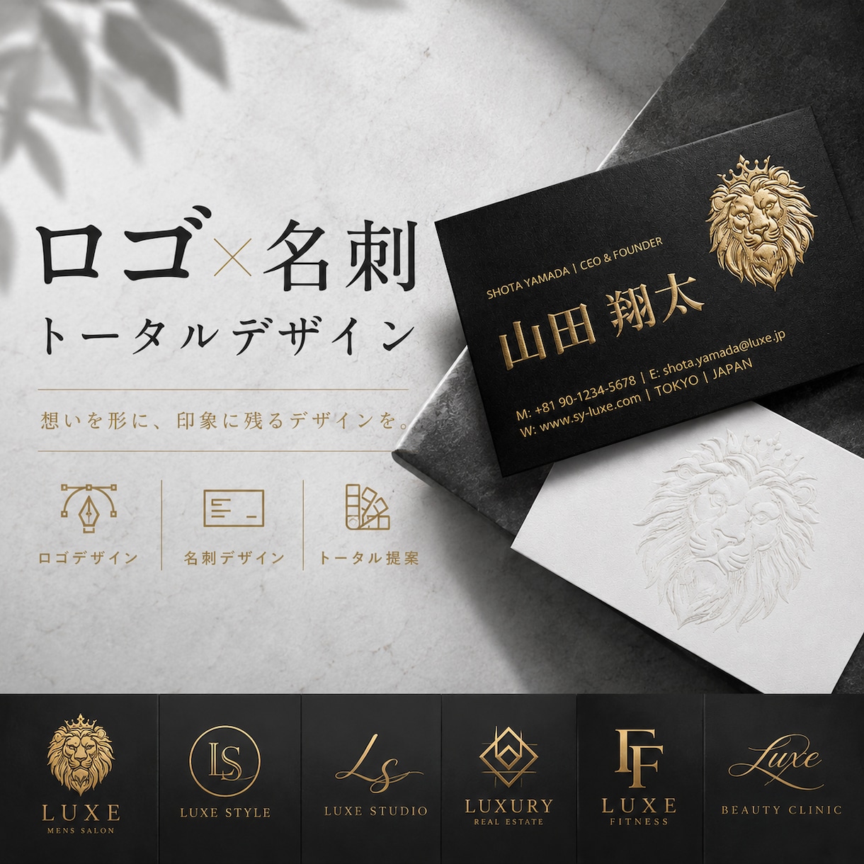 高級感のある洗練された名刺デザインを制作します 印象に残るラグジュアリー名刺を作成します。 イメージ1