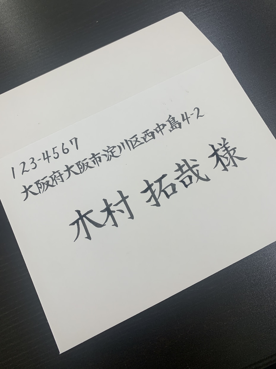 結婚式の宛名書き承ります 〜♡真心込めて手書きで対応いたします♡〜 イメージ1