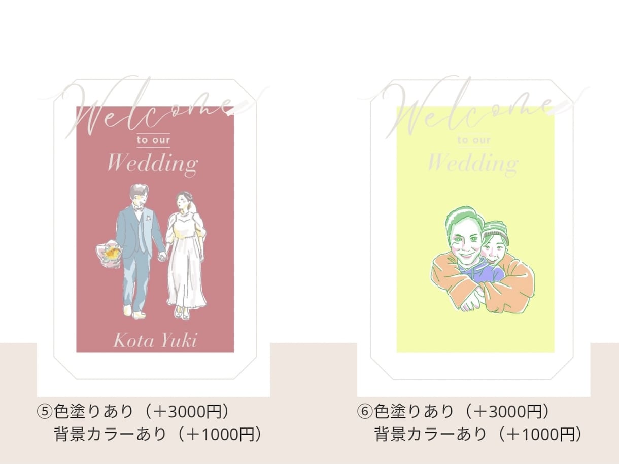 2人の雰囲気をそのままウェルカムボードにします トレンディーなデザインでオシャレ結婚式を夢見るプレ花さんへ イメージ5