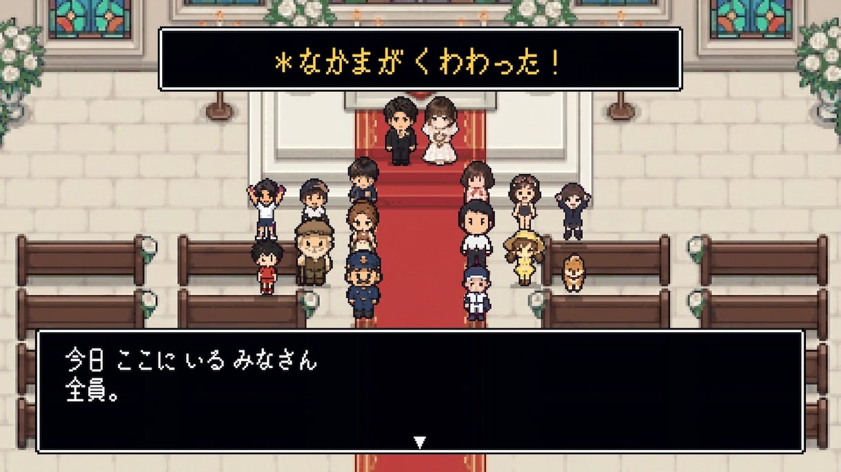 RPGゲーム風！結婚式プロフィールムービー作ります ISUM申請不要・オリジナル曲つき 冒険の物語の映像 イメージ5
