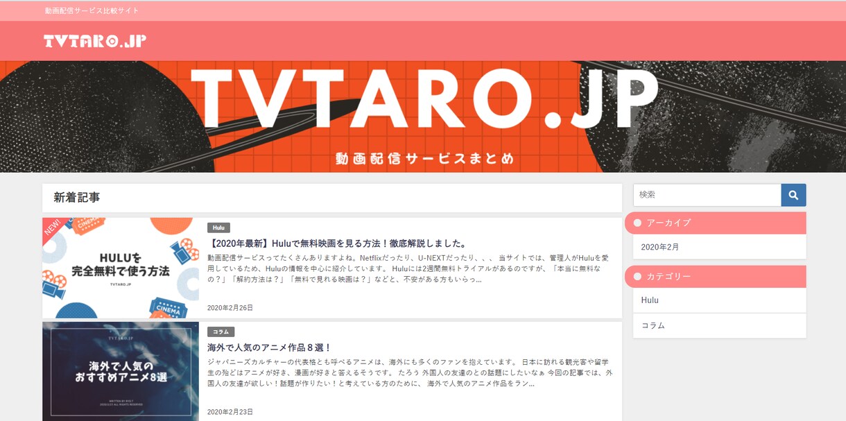 デザイン性の高いWordpressサイトを作ります 初期設定から収益化のサポートまで、幅広く対応させて頂きます。 イメージ3